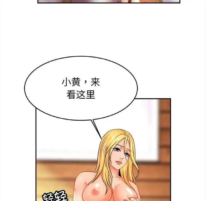 相亲相爱一家人/亲密一家人 第40话