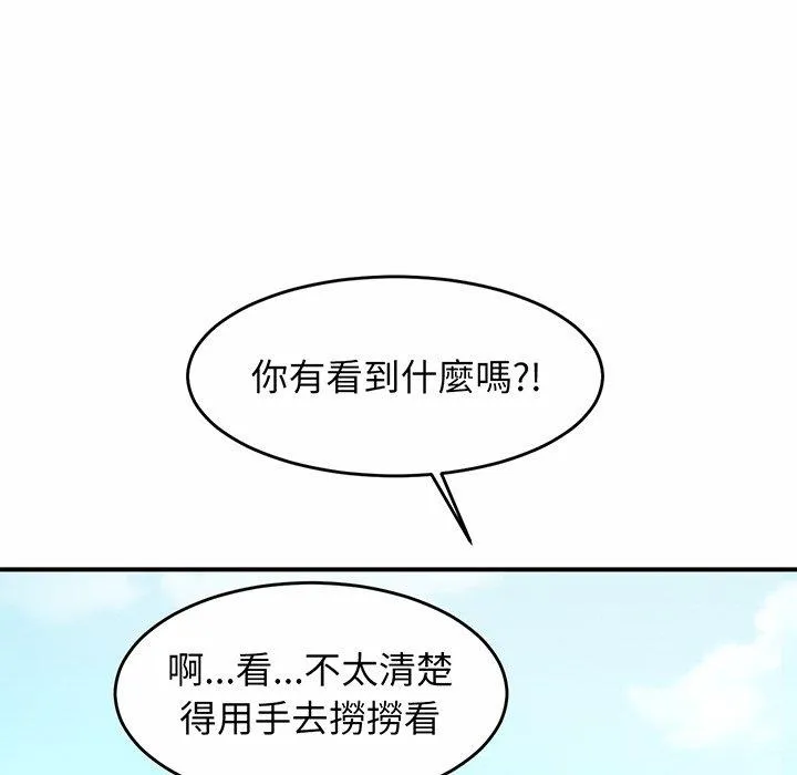 相亲相爱一家人/亲密一家人 第3话