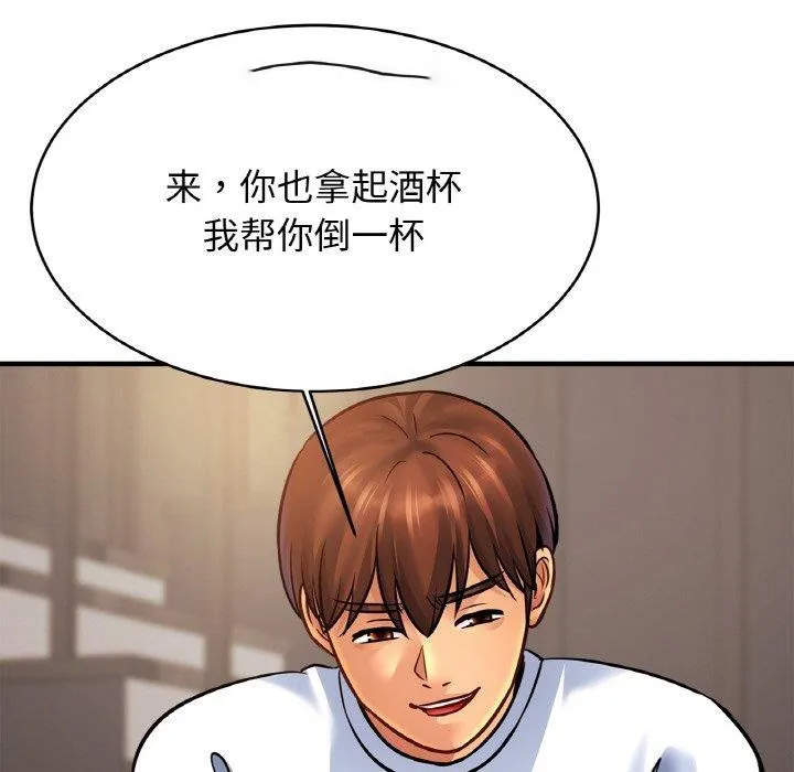 相亲相爱一家人/亲密一家人 第61话