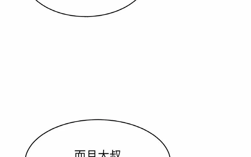 相亲相爱一家人/亲密一家人 第29话