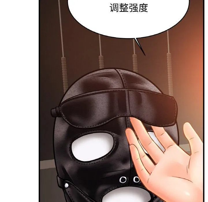 相亲相爱一家人/亲密一家人 第56话