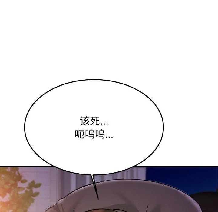 相亲相爱一家人/亲密一家人 第58话