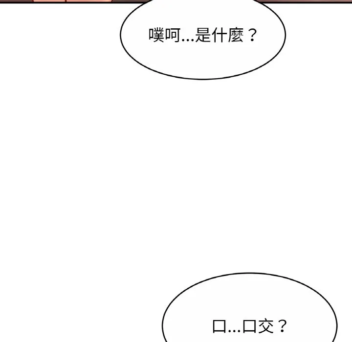 相亲相爱一家人/亲密一家人 第23话