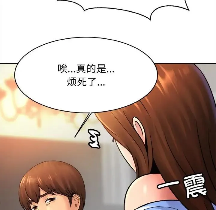 相亲相爱一家人/亲密一家人 第39话