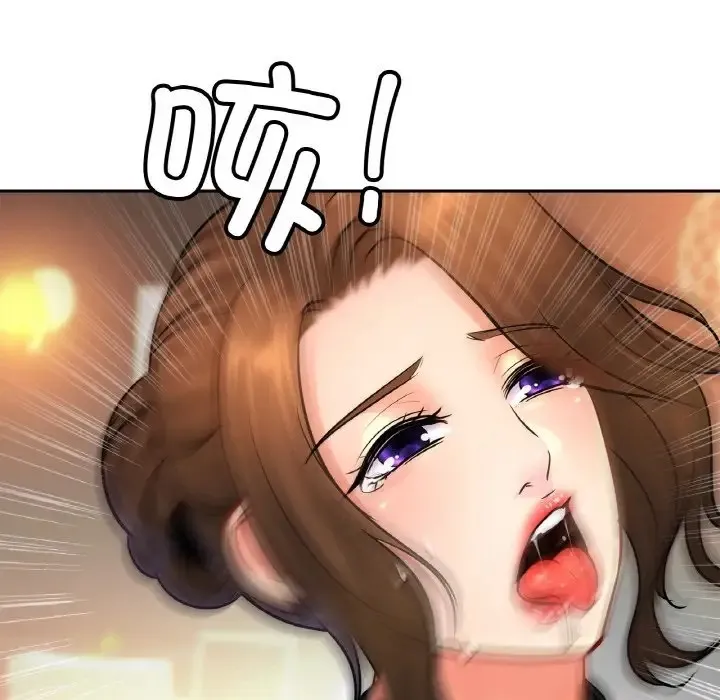 相亲相爱一家人/亲密一家人 第43话