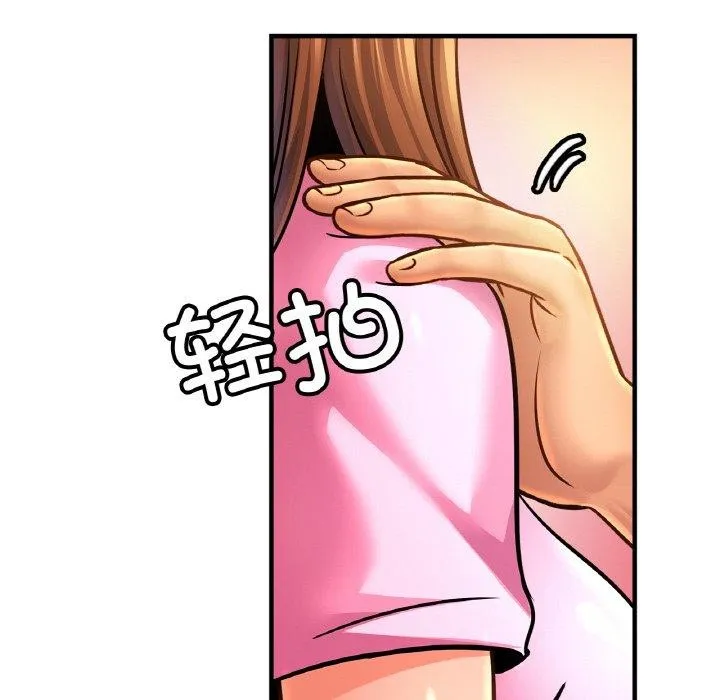 相亲相爱一家人/亲密一家人 第63话