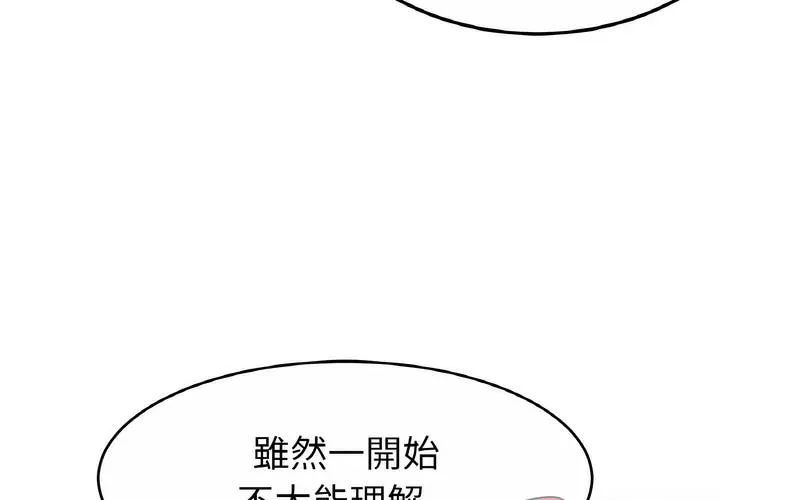 相亲相爱一家人/亲密一家人 第29话