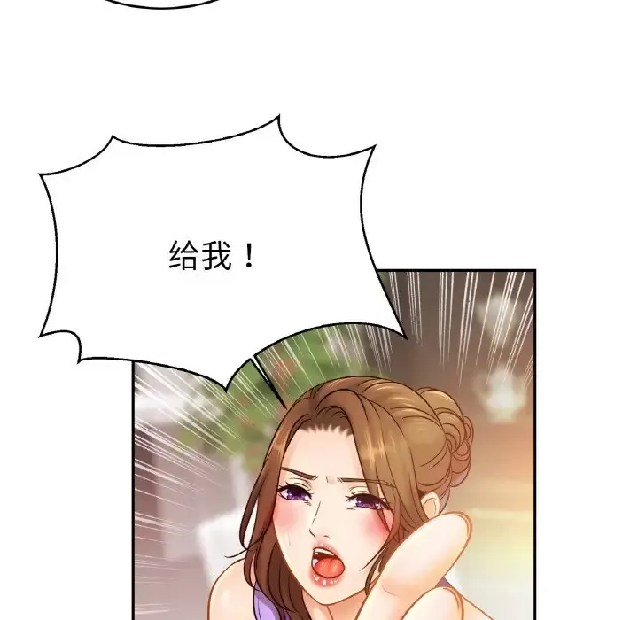 相亲相爱一家人/亲密一家人 第41话