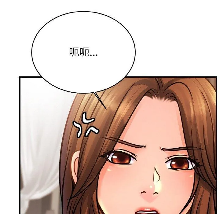相亲相爱一家人/亲密一家人 第66话