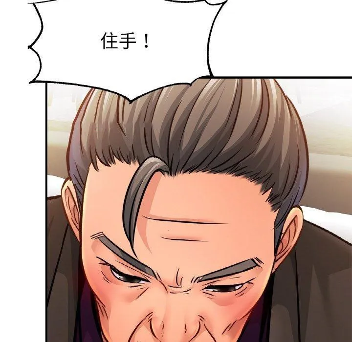 相亲相爱一家人/亲密一家人 第63话