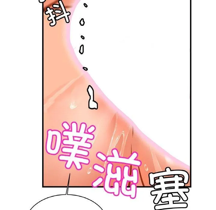 相亲相爱一家人/亲密一家人 第69话