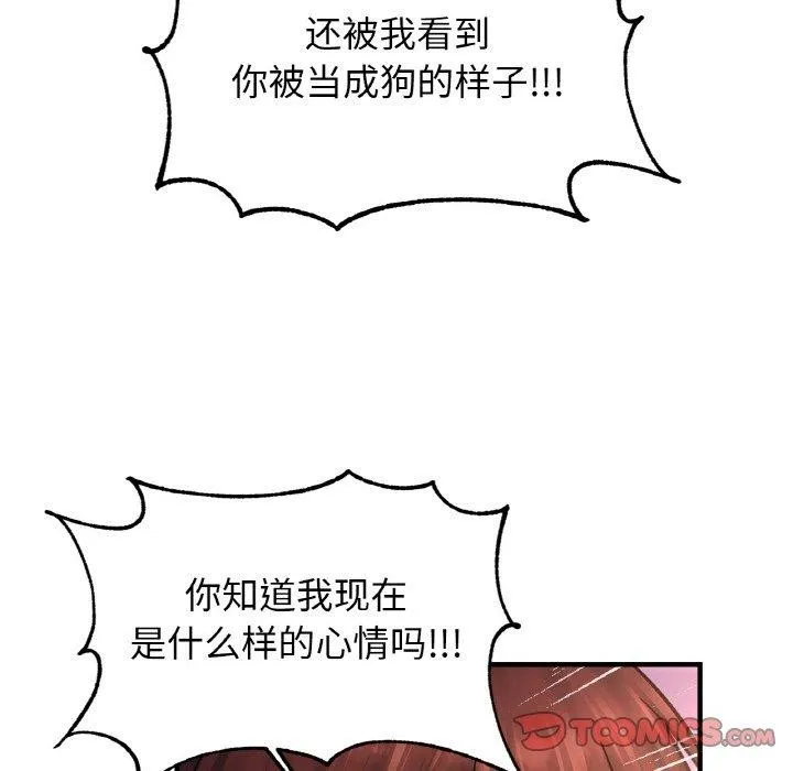 相亲相爱一家人/亲密一家人 第58话