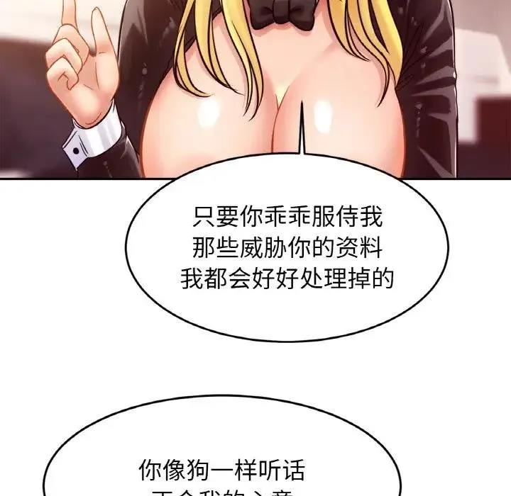 相亲相爱一家人/亲密一家人 第35话