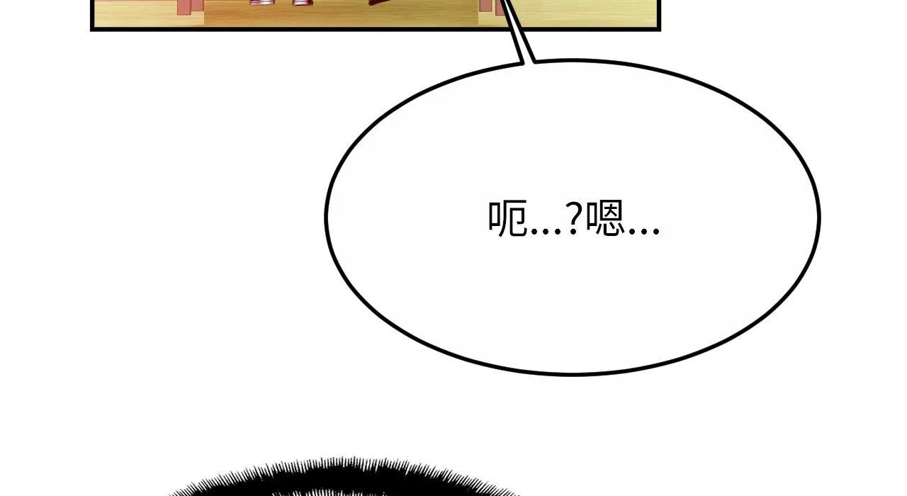 相亲相爱一家人/亲密一家人 第26话