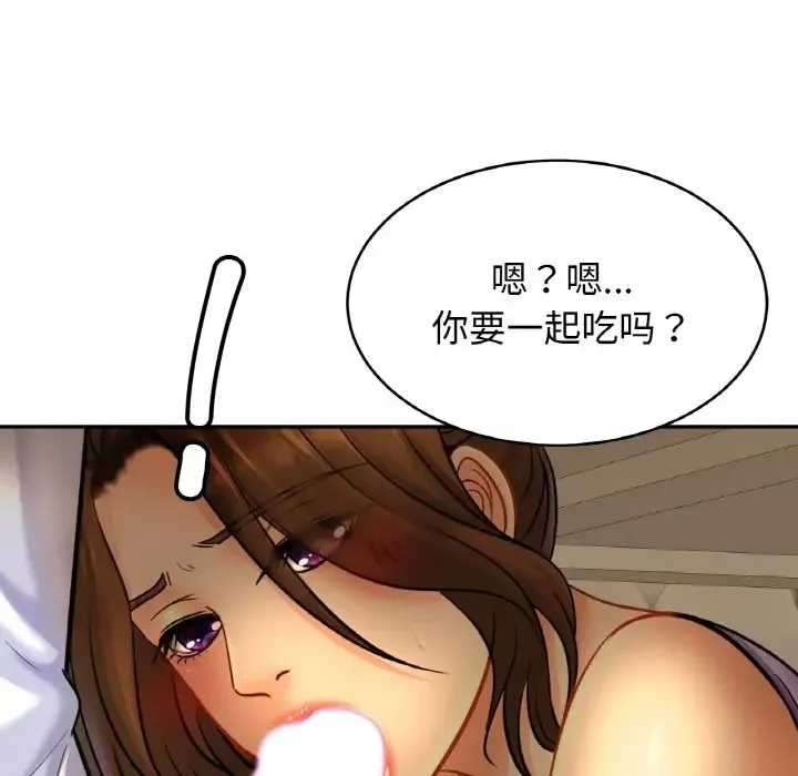 相亲相爱一家人/亲密一家人 第41话