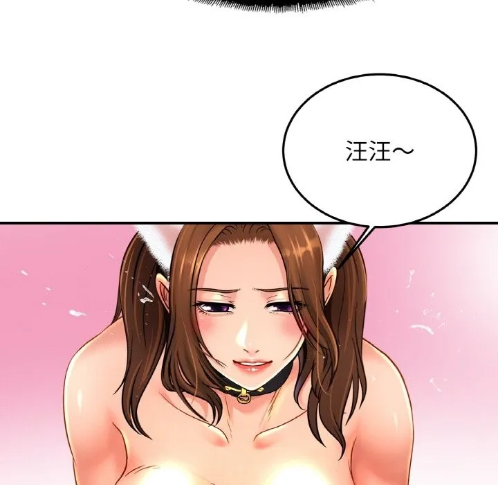 相亲相爱一家人/亲密一家人 第49话