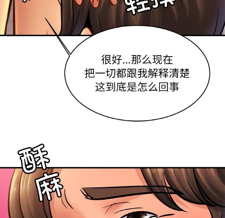 相亲相爱一家人/亲密一家人 第61话