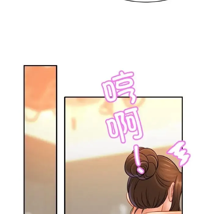 相亲相爱一家人/亲密一家人 第43话