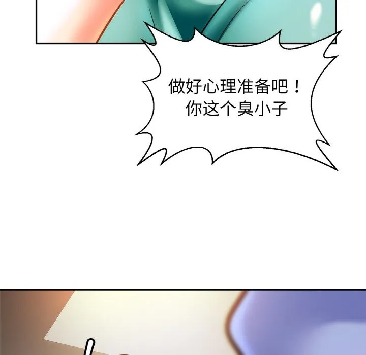 相亲相爱一家人/亲密一家人 第46话