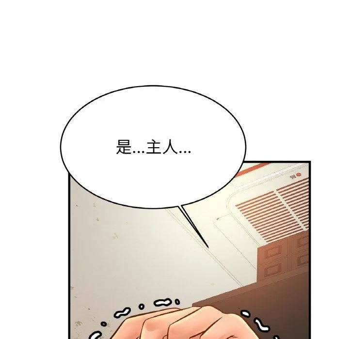 相亲相爱一家人/亲密一家人 第56话