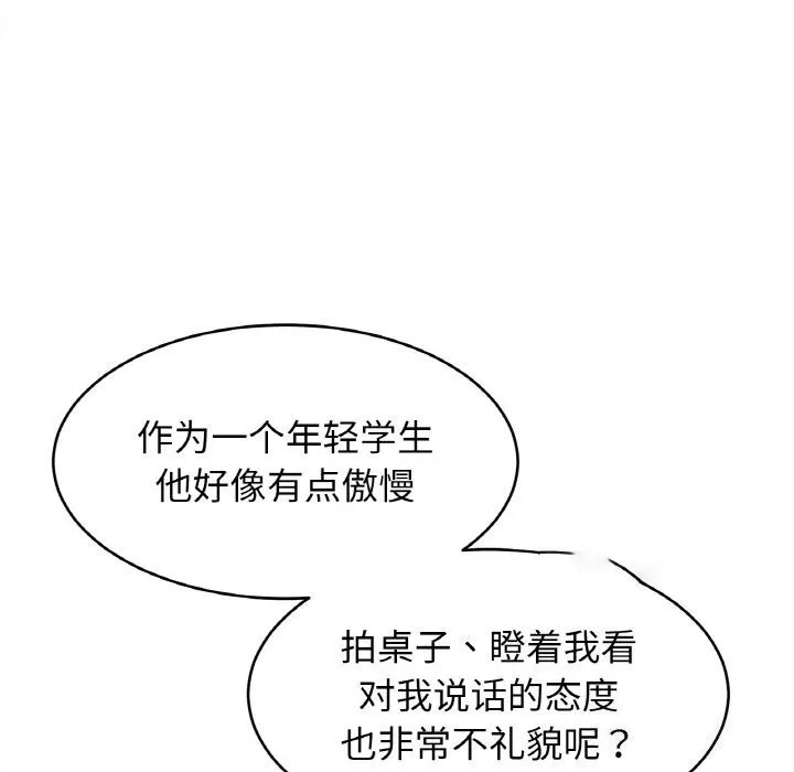 相亲相爱一家人/亲密一家人 第57话