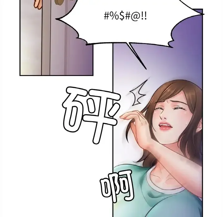 相亲相爱一家人/亲密一家人 第45话