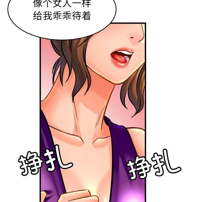 相亲相爱一家人/亲密一家人 第63话
