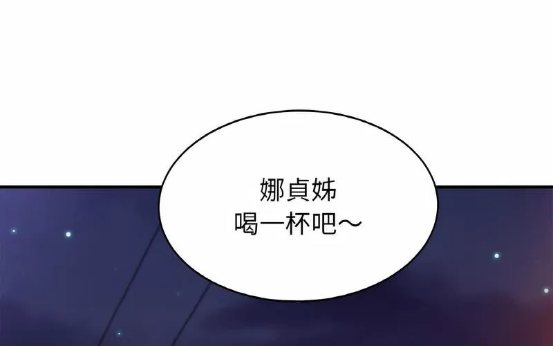 相亲相爱一家人/亲密一家人 第29话