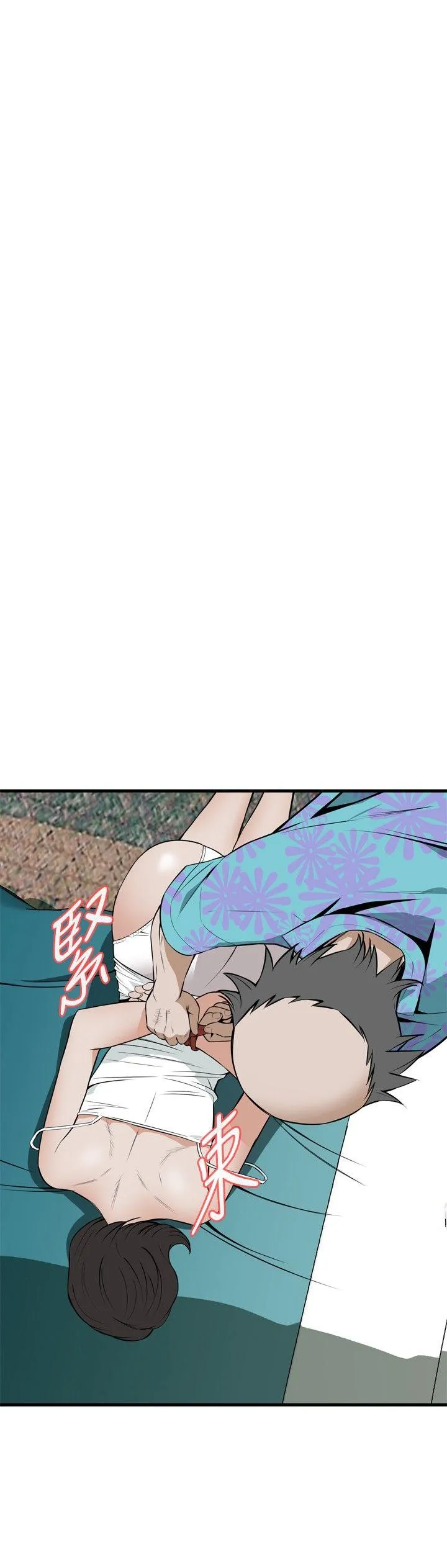 偷窥俱乐部 第43话