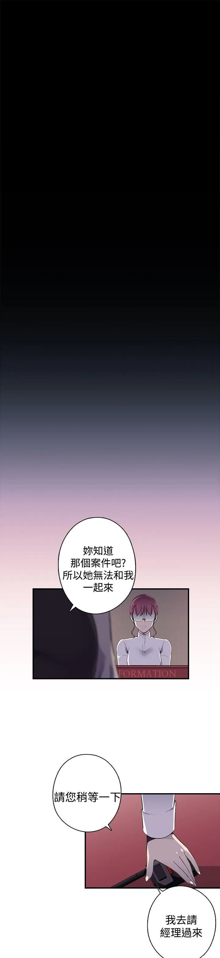 偷窥俱乐部 第12话