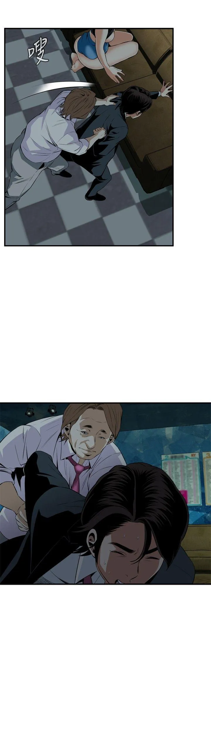 偷窥俱乐部 第35话