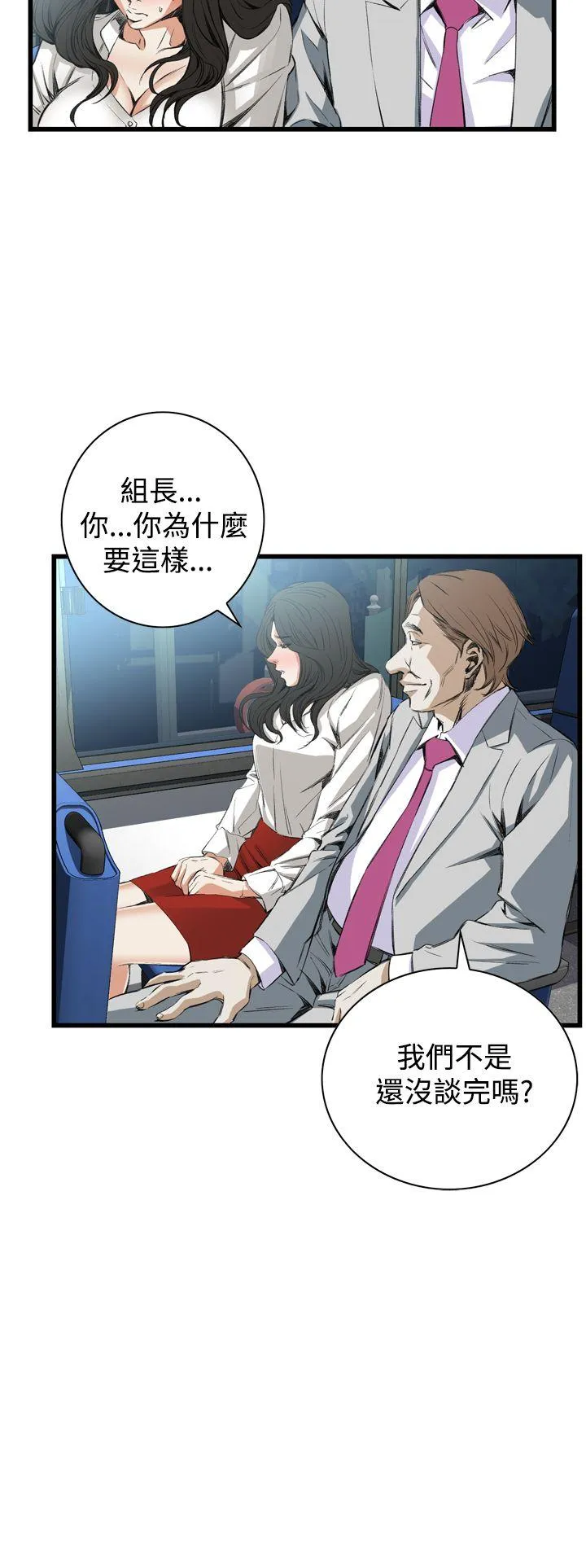 偷窥俱乐部 第49话