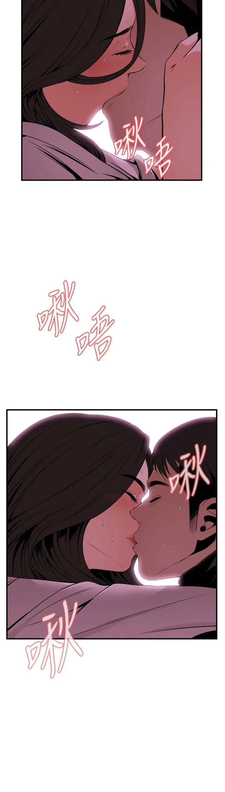 偷窥俱乐部 第41话