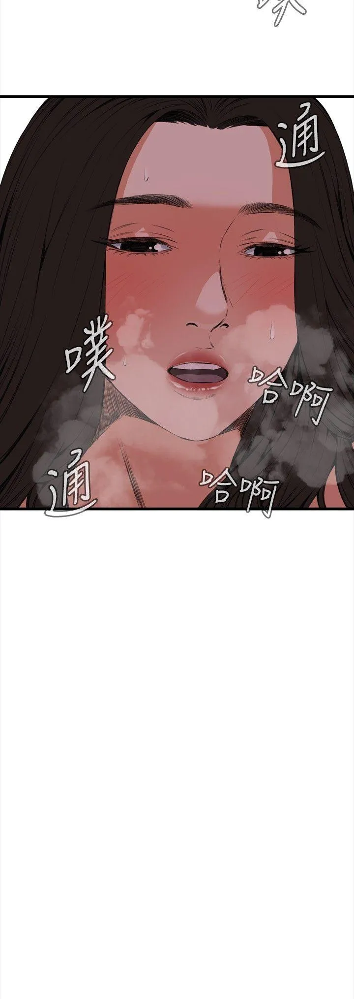 偷窥俱乐部 第52话