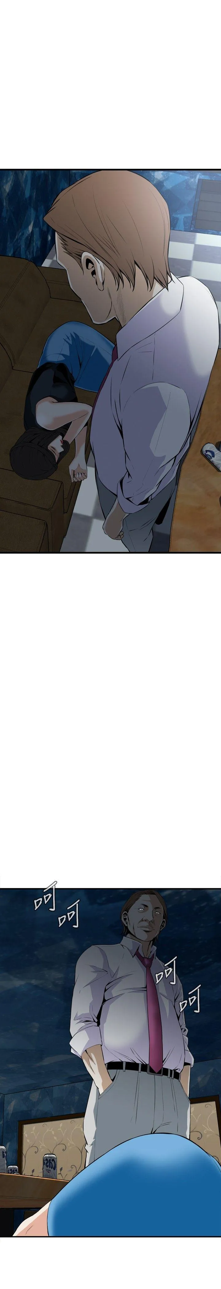 偷窥俱乐部 第33话