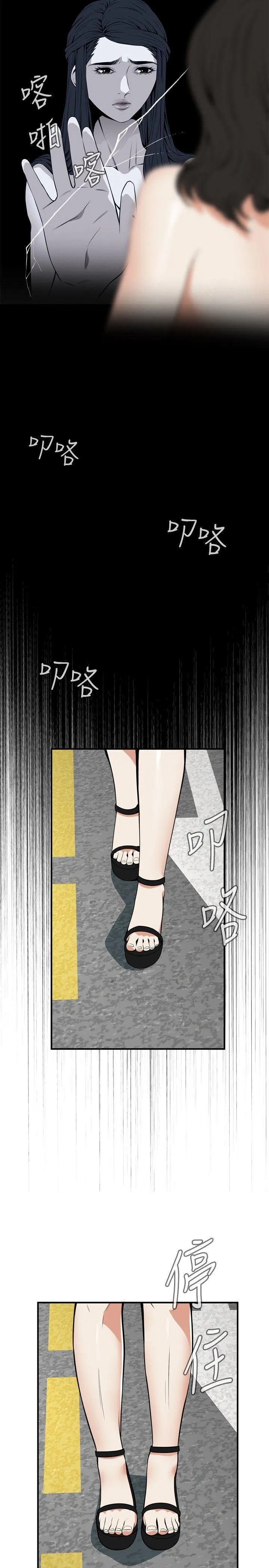 偷窥俱乐部 第42话