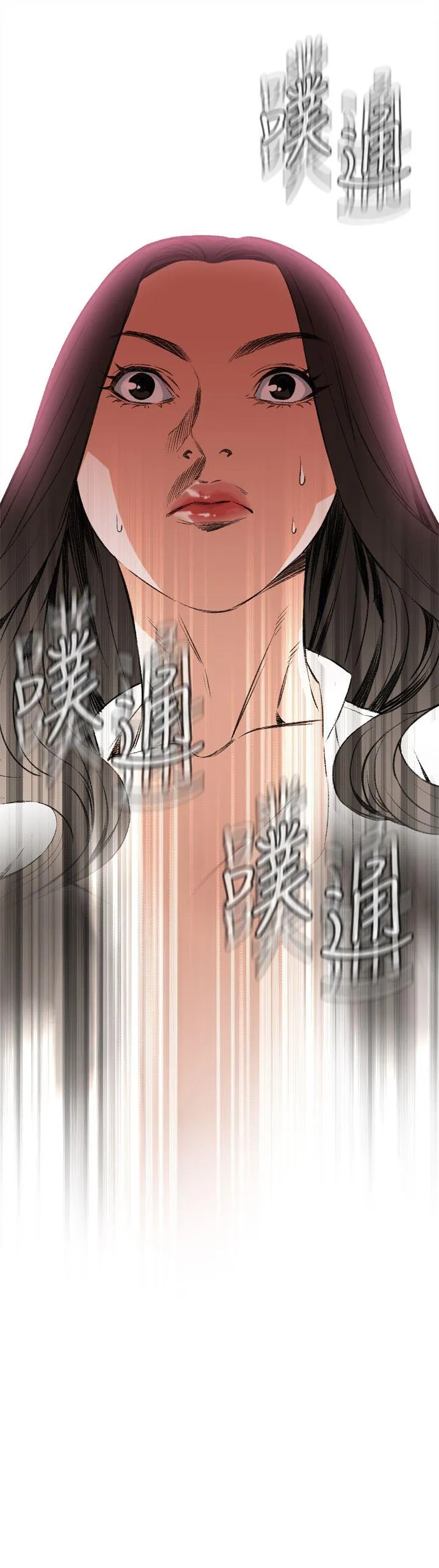 偷窥俱乐部 第47话