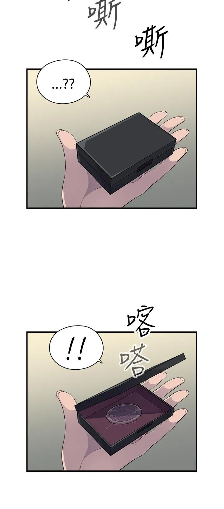 偷窥俱乐部 第6话