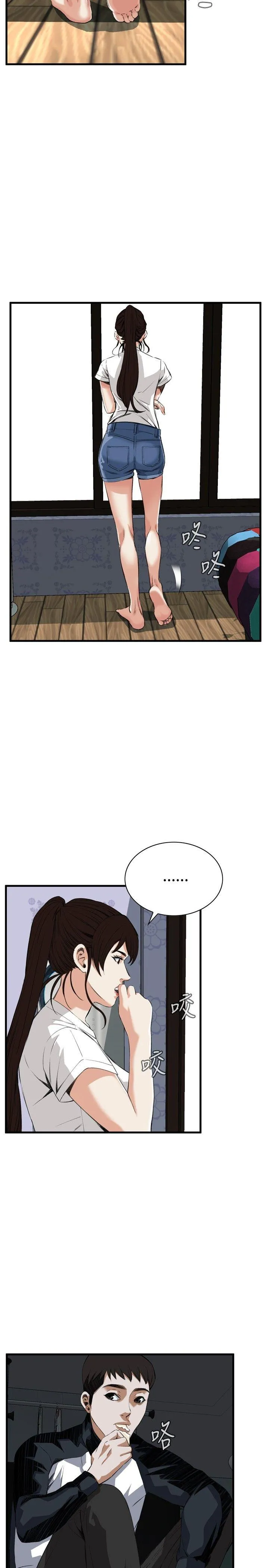 偷窥俱乐部 第46话