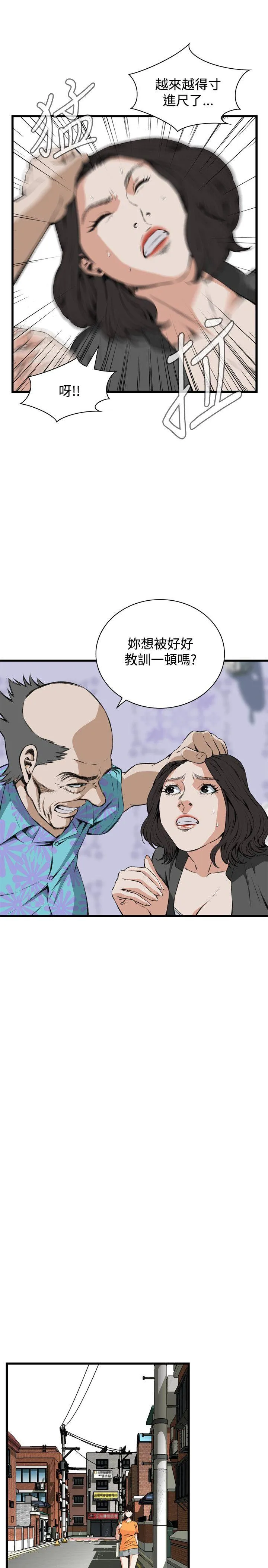 偷窥俱乐部 第65话