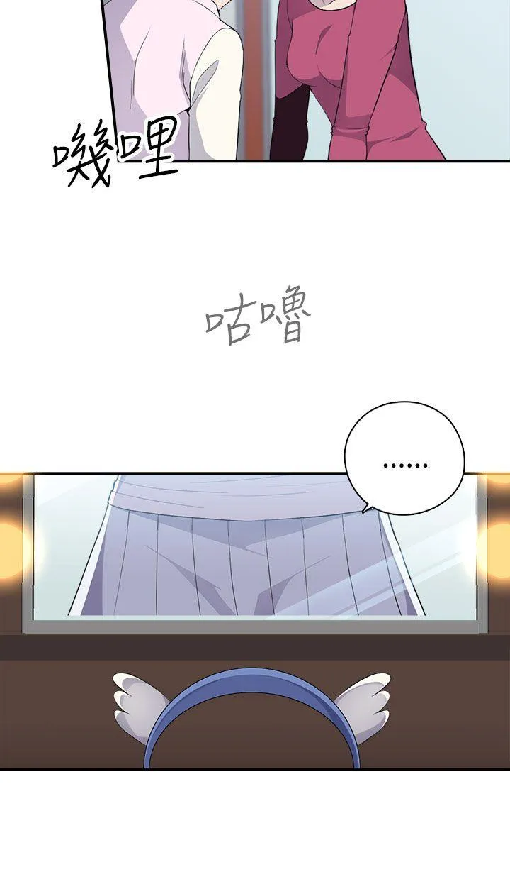 偷窥俱乐部 第6话