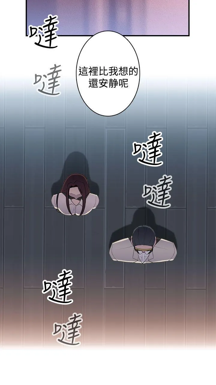偷窥俱乐部 第12话