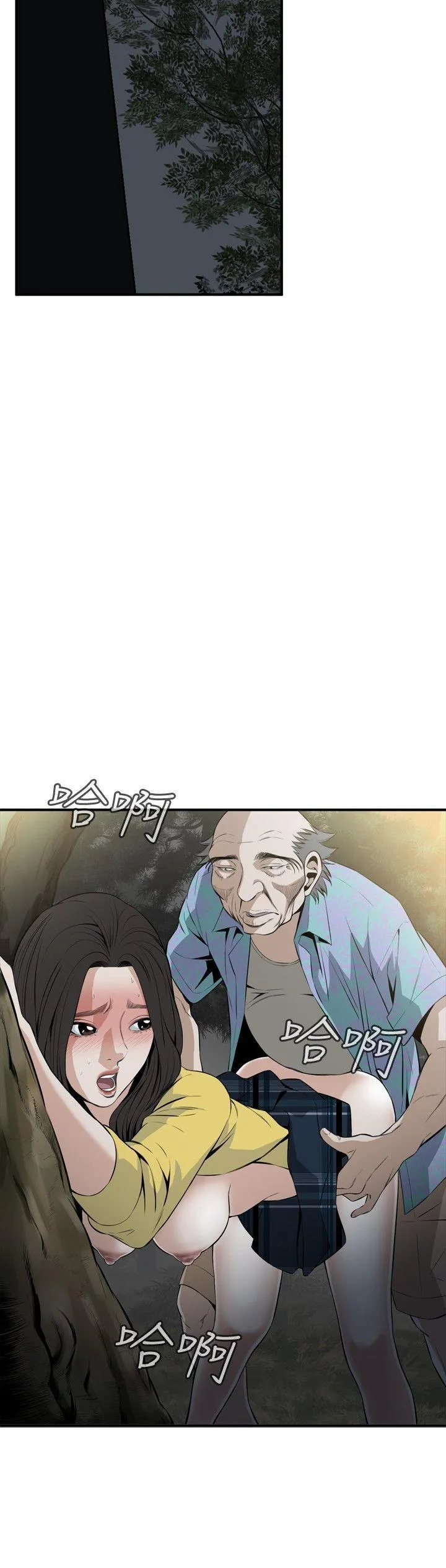 偷窥俱乐部 第30话