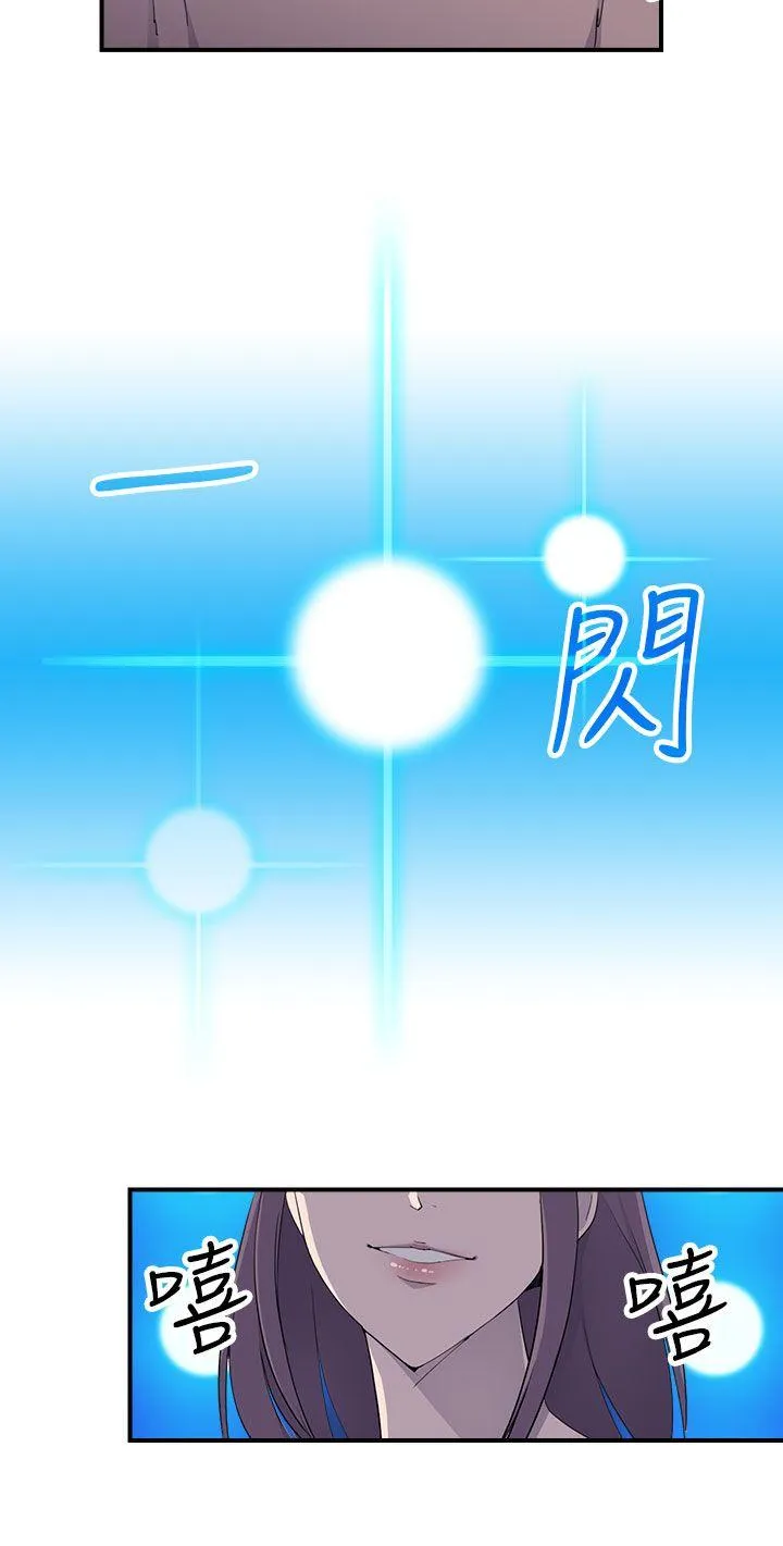 偷窥俱乐部 第6话