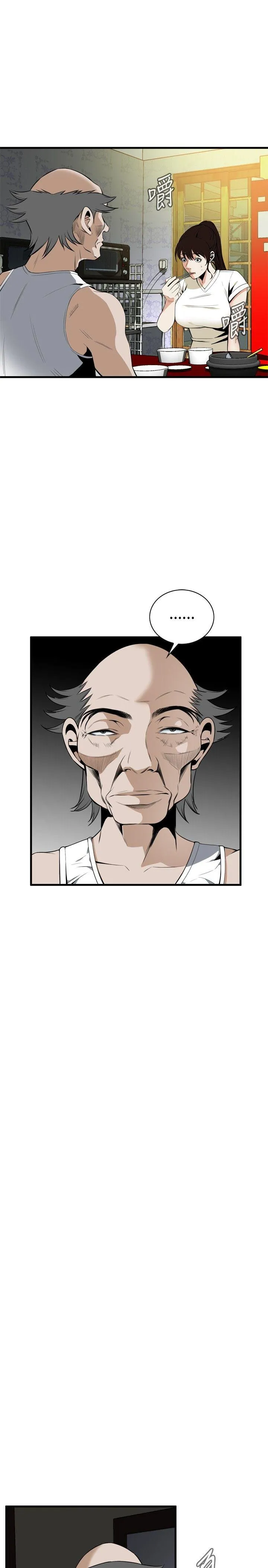 偷窥俱乐部 第43话