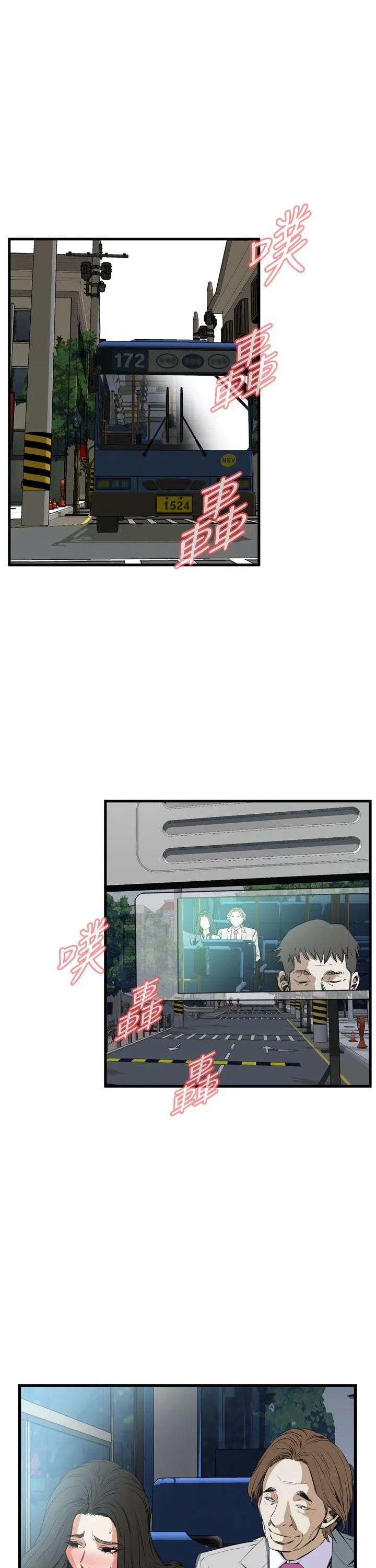 偷窥俱乐部 第49话