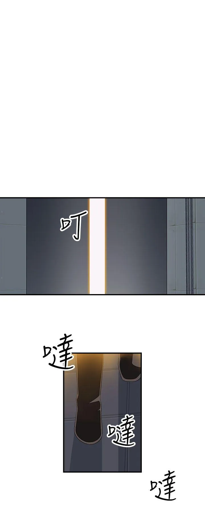 偷窥俱乐部 第7话