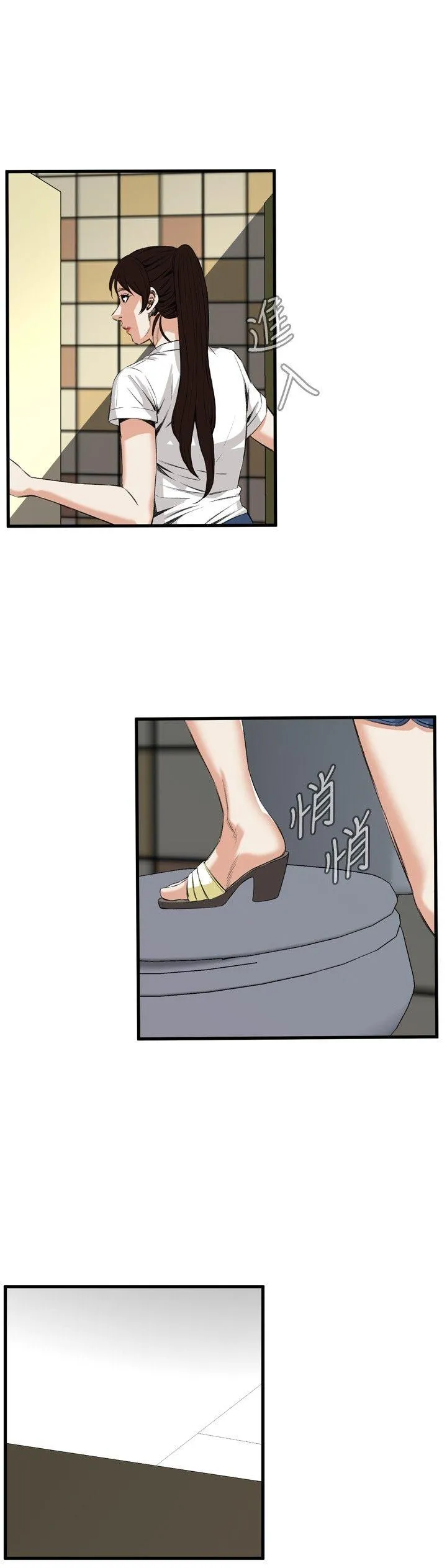 偷窥俱乐部 第47话