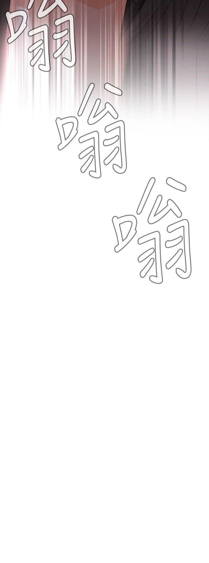 偷窥俱乐部 第47话