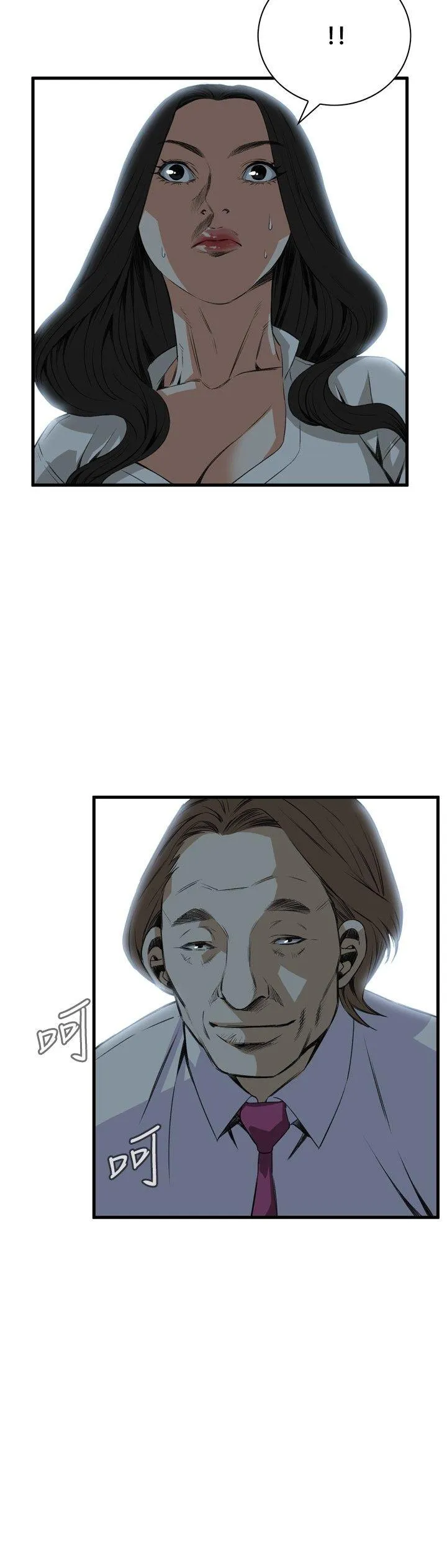 偷窥俱乐部 第47话